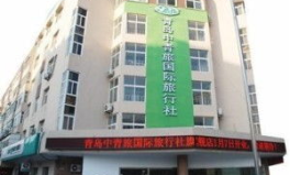 中青旅旅行社,中青旅带你开启梦想之旅