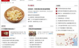 中药材信息网,中药材种植行业发展趋势分析