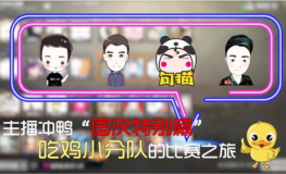 嘉英娱乐吃瓜小分队主播,揭秘网红主播的吃播魅力与幕后故事”