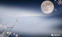 中秋夜古诗,古韵中秋