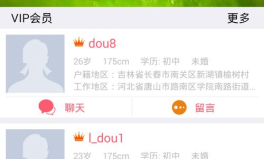 相亲网网,现代婚恋新途径，助力单身人士寻找真爱