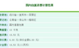 保山市邮编,揭秘云南省保山市的邮政编码与地域特色”
